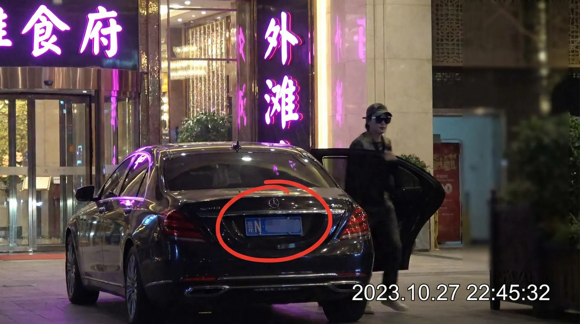 吃瓜群众 - 某明星深夜现身高档餐厅被拍